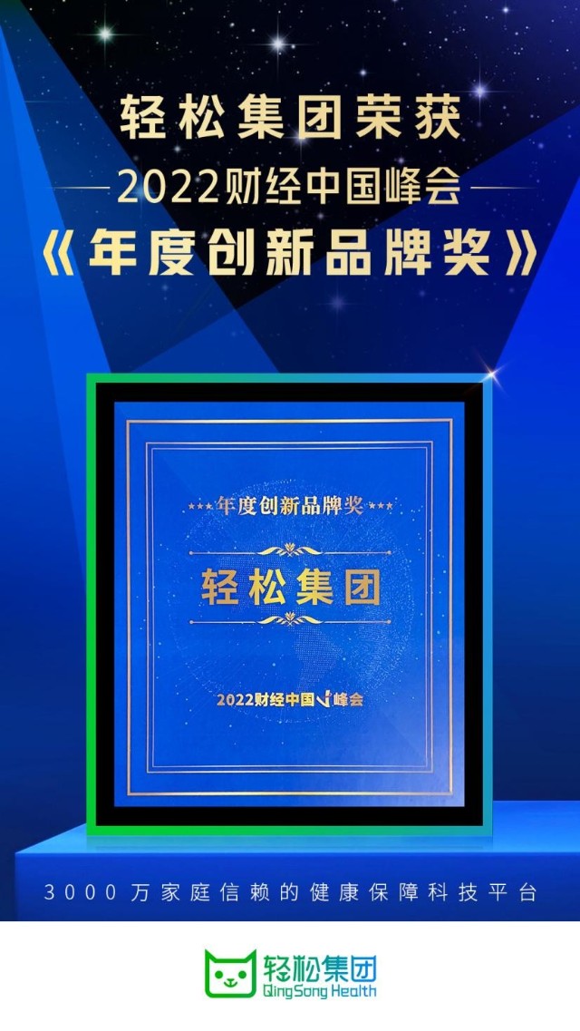 科技健康资讯(健康科技什么意思)下载