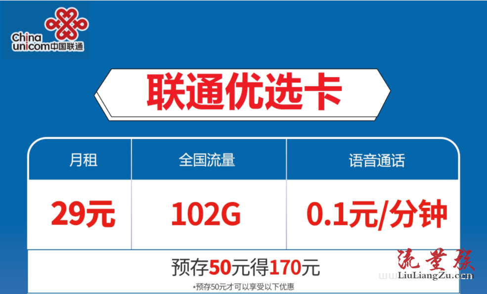 电信查流量下载什么应用(电信查流量下载什么应用好)下载