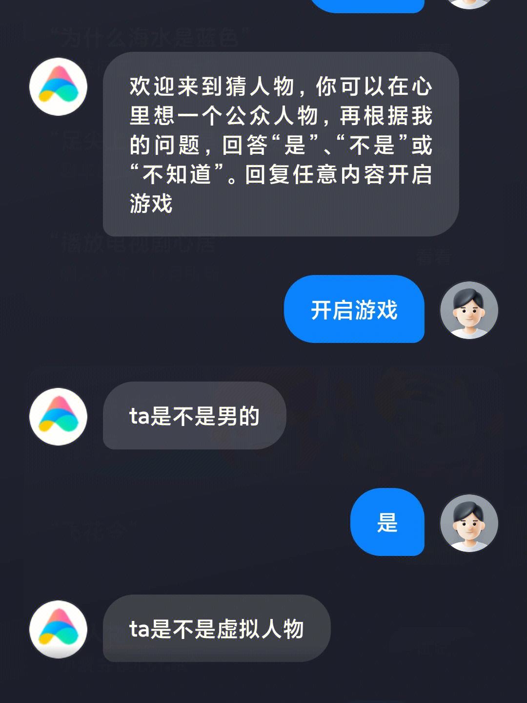 小爱同学给我下载应用宝(小爱同学给我下载个应用宝)下载