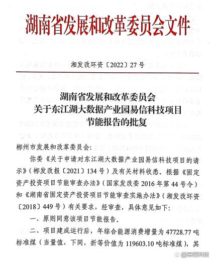 资讯科技业的发展规模(资讯科技业的发展规模是什么)下载