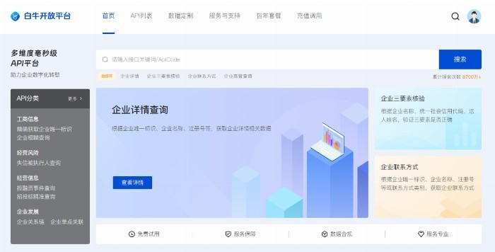 资讯科技有哪些公司名称(资讯科技有哪些公司名称好听)下载