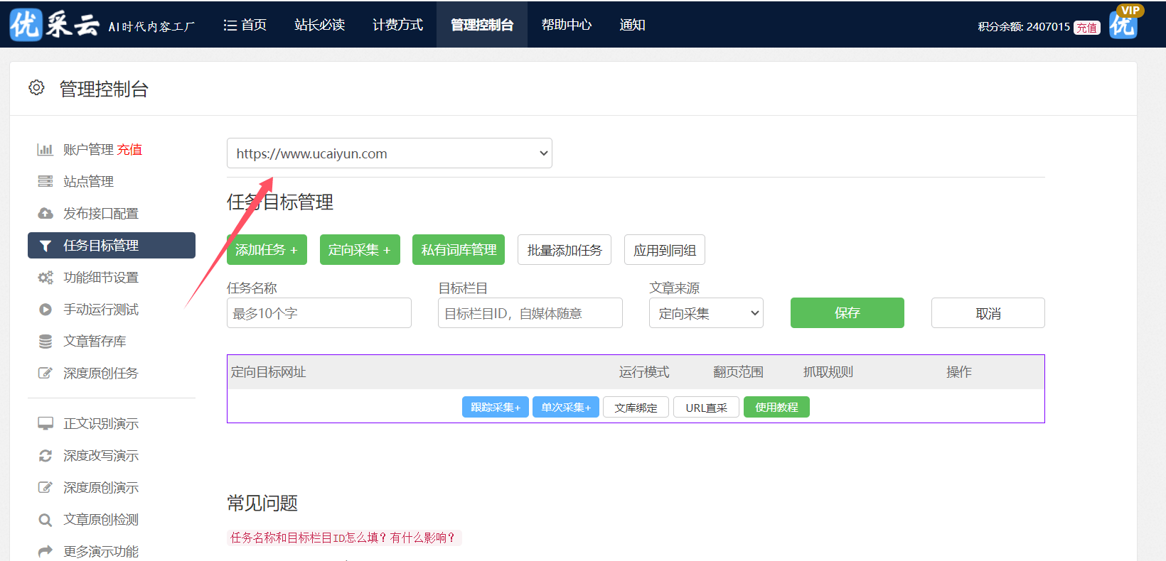 电梯智管应用官网下载(加梯智能管家app下载官网)下载