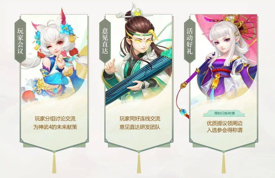 神武手游结婚温馨称谓(神武手游结婚有什么好处)下载