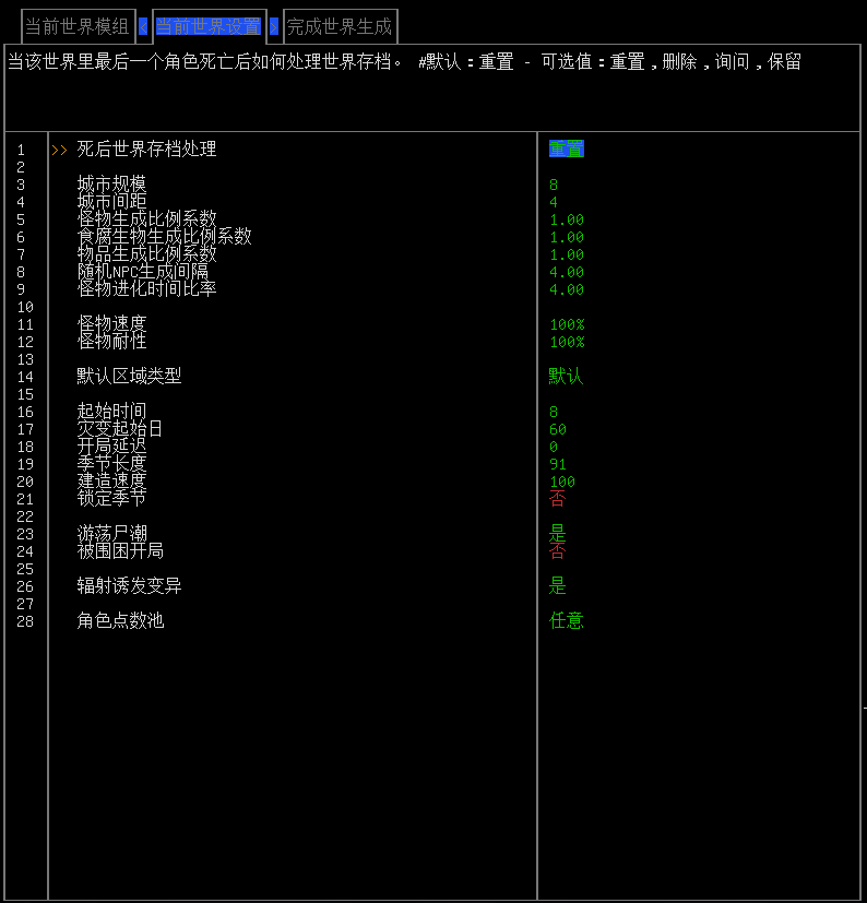 darkdays手游攻略(darkdays手游最新版)下载