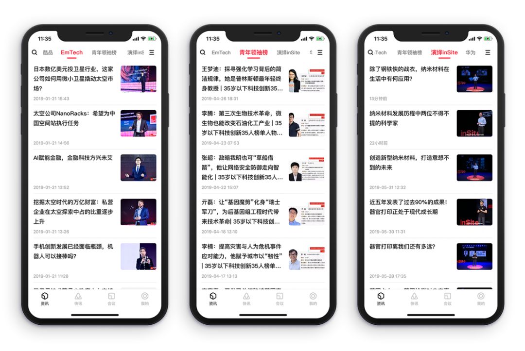 腾云科技资讯app(腾云科技有限公司是做什么的)下载