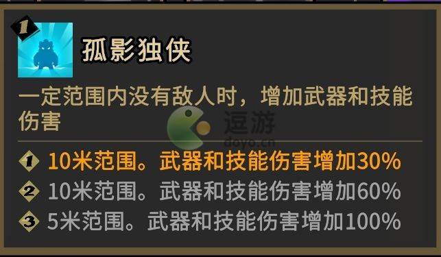 噩梦手游歌坛攻略(噩梦手游歌坛攻略视频)下载