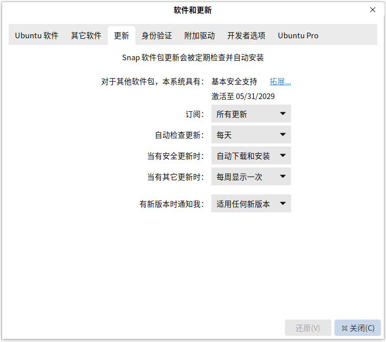 下载的应用怎样更新(下载的应用怎样更新软件)下载