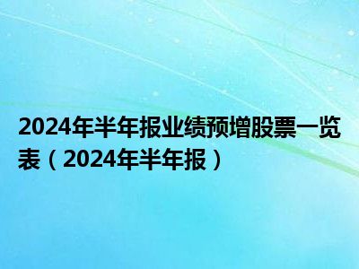 八菱科技股票资讯网(八菱科技股票资讯网最新)下载