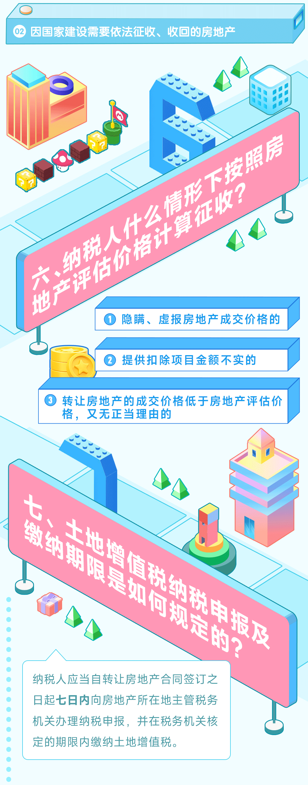 科技资讯问答(科技资讯问答app)下载