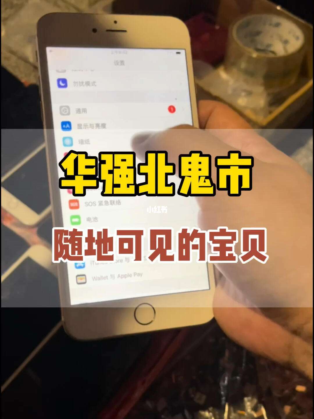 华强北科技数码资讯官网(华强北科技数码资讯官网查询)下载