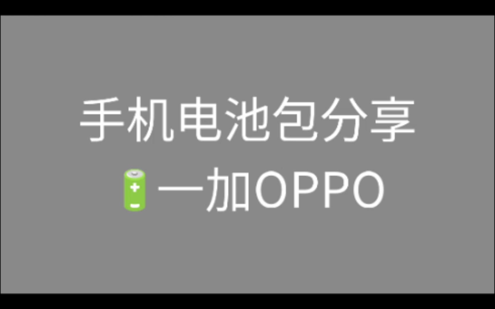 一加从哪个地方下载应用(一加从哪个地方下载应用商店)下载