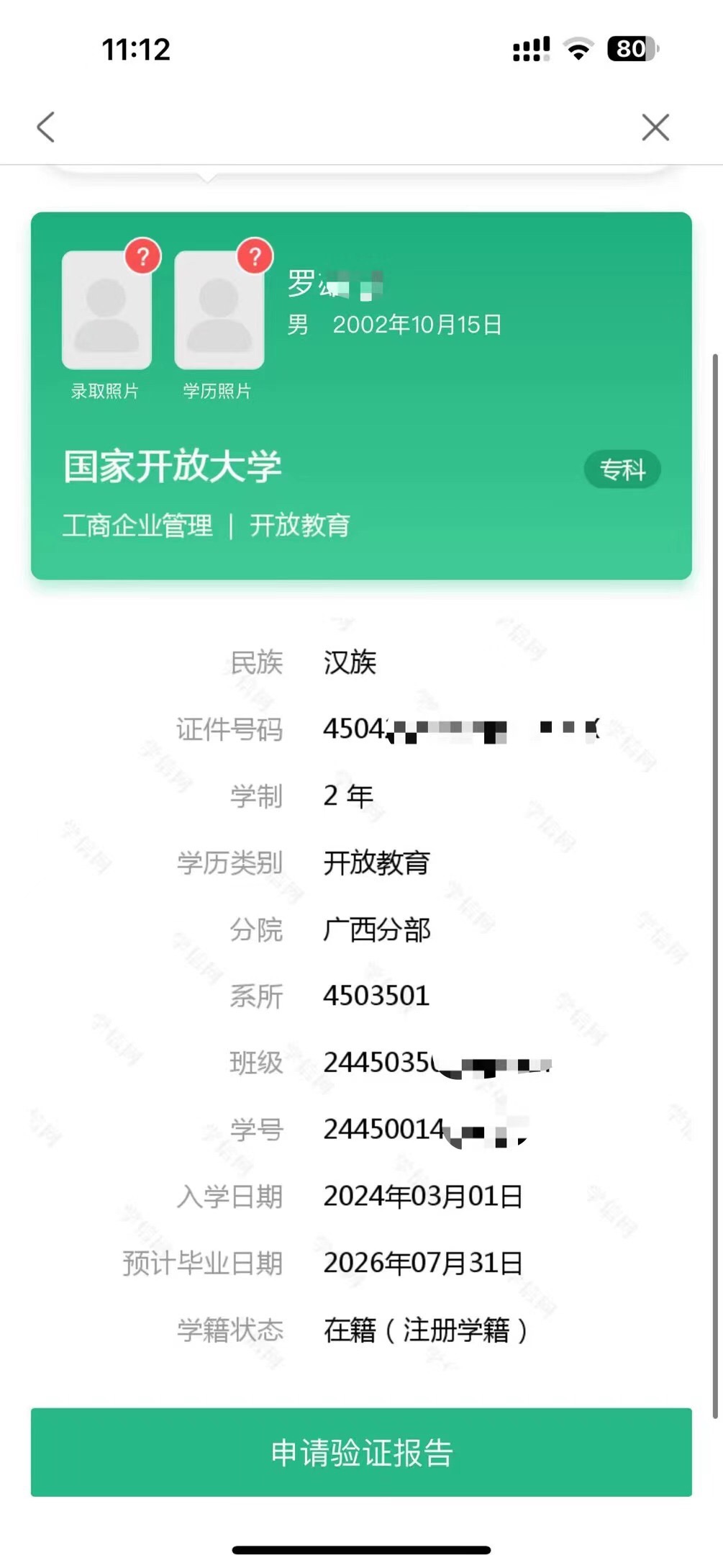 资讯科技考公务员难吗(资讯科技考公务员难吗现在)下载