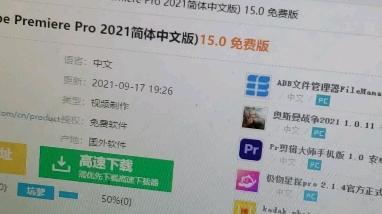 下载应用无广告的网站(下载应用无广告的网站有哪些)下载