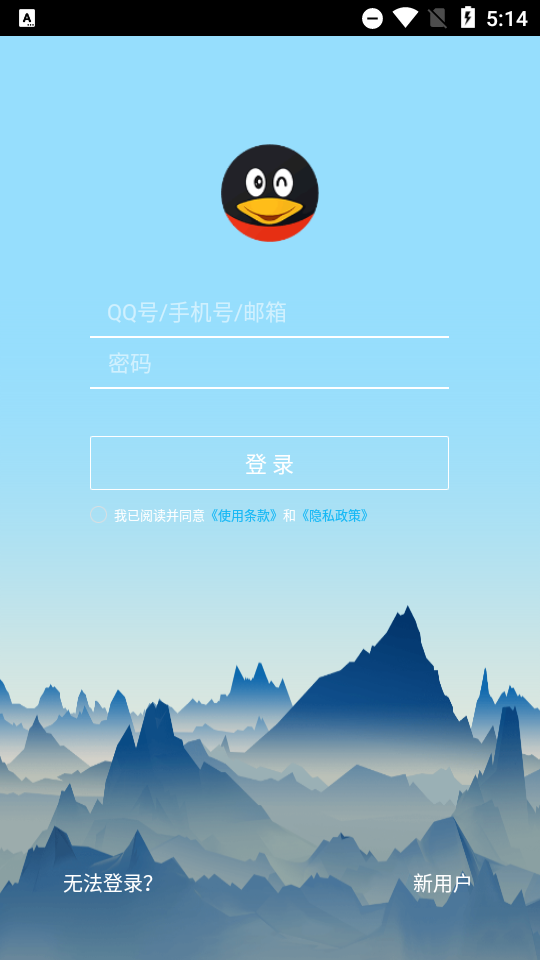 qq应用下载历史(上下载过的app)下载