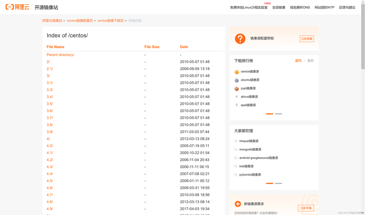 迅雷应用如何下载(迅雷app怎么下载)下载