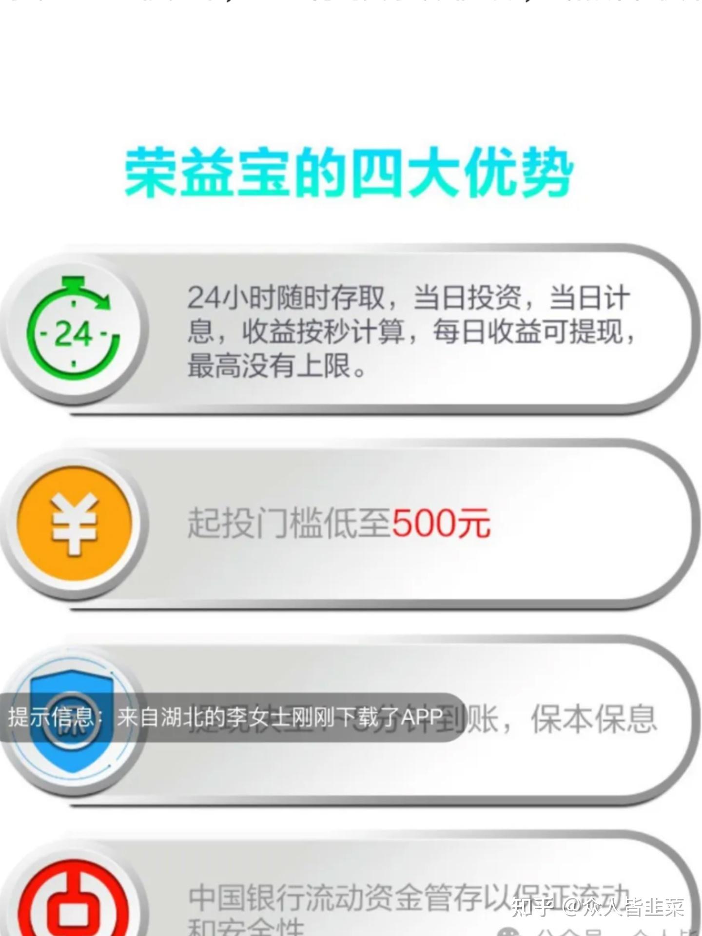 下载应用赚钱骗人(下载app就能赚钱骗局)下载