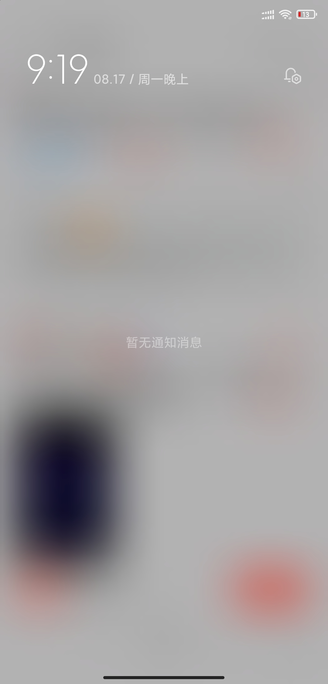 小米应用无法下拉下载(小米打开应用无法下拉通知栏)下载